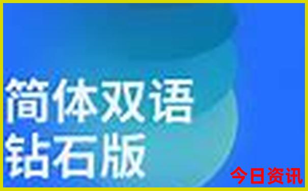 关晓彤个人资料