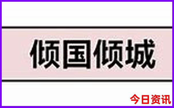 门头沟十大旅游景点大全